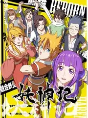 声音博物馆 音乐竞演综艺在线观看